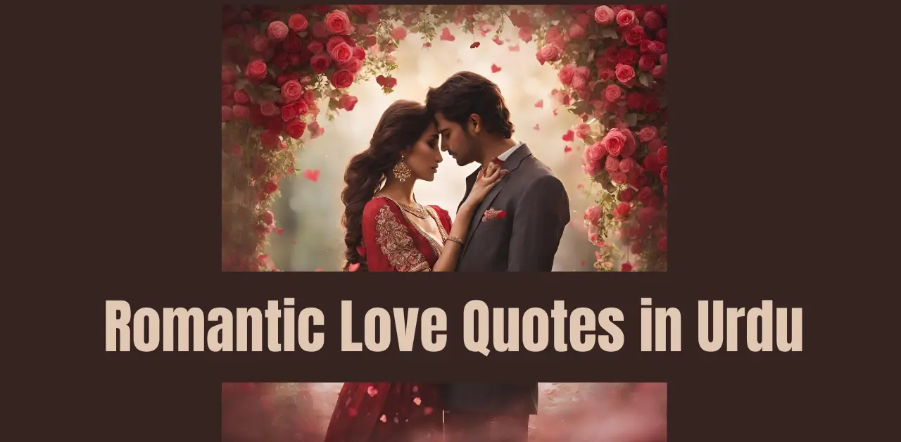 Romantic Love Quotes in Urdu