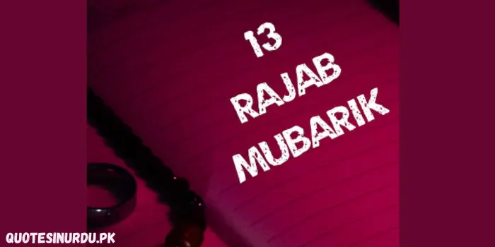 13 rajab mubarak quotes