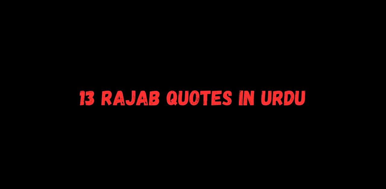 13 Rajab Quotes in Urdu