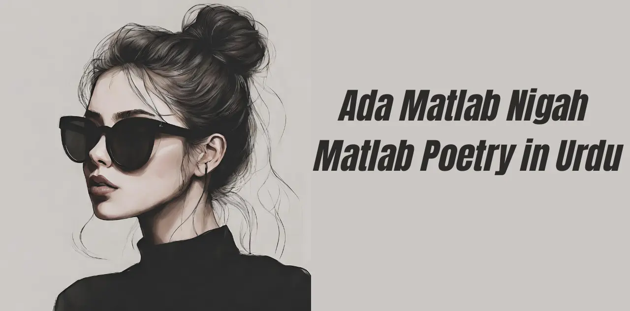 ada matlab nigah matlab poetry in urdu
