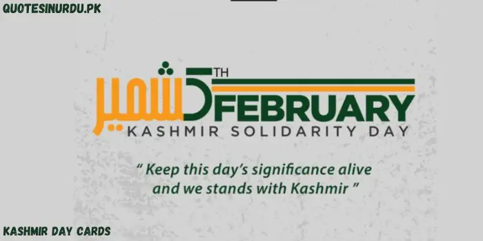 Kashmir Solidarity Day Cards