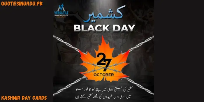 Kashmir black day