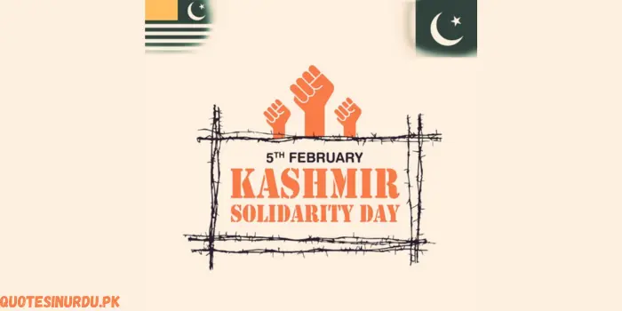 Kashmir day poster drawing 