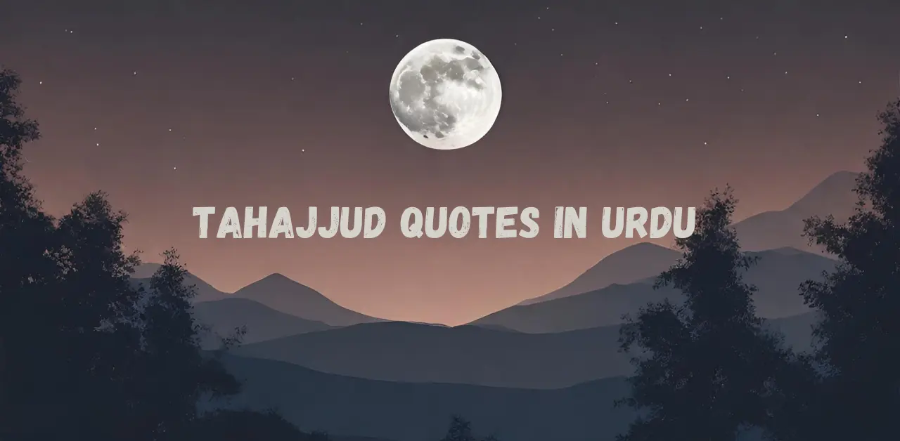 Tahajjud Quotes in Urdu