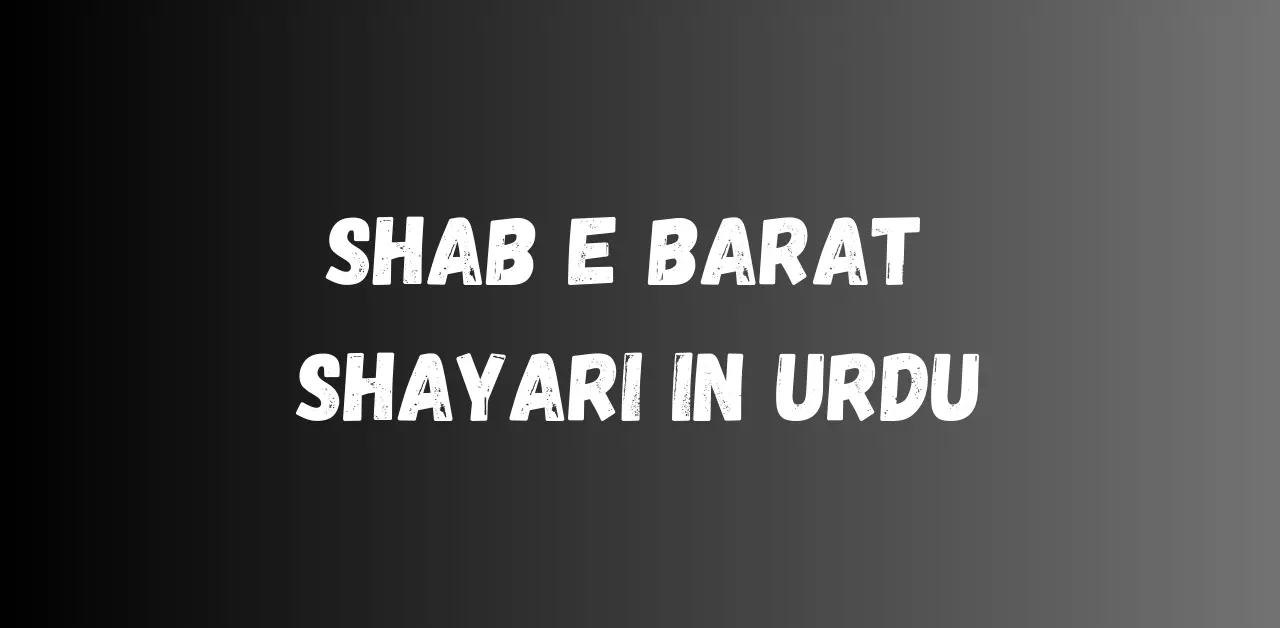 Shab e Barat Shayari In Urdu