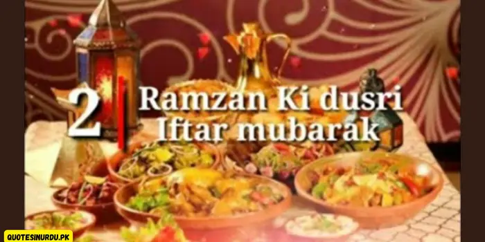 Ramzan Ki Dusri Iftar Mubarak image