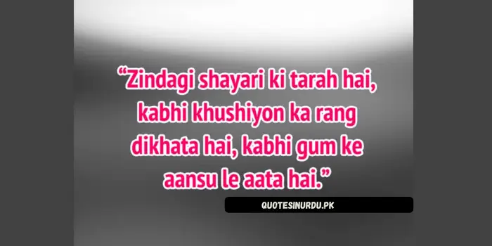 Sad Quotes in Urdu About zindagi